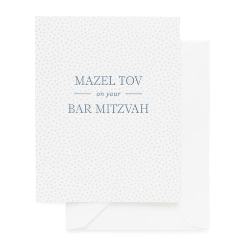 Dot patterned card printed with Mazel Tov on your Bar Mitzvah in blue